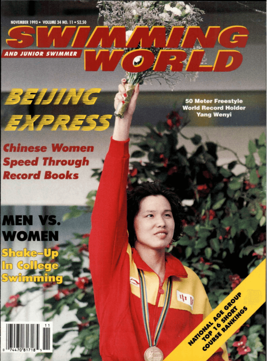 swimming-world-magazine-november-1993-cover